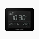Desk Clock CF-19 - Al Fajr