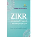 Zikr Morning, Evening & After Obligatory Prayers (Pocket Size)