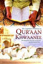 The Legislative Position On Qur’an Khawaanee: Reciting The Qur’aan To Benefit The Deceased One