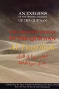 An Exegesis of the Opening Chapter of the Qur’aan