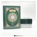 Quran 30 Para Set Uthmani Script - Card Cover - Ref: 176 (Big Script for Elders)