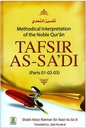 Tafsir As-Sa'di (Parts 01,02,03) Methodical Interpretation Of The Noble Quran