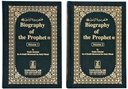 Biography of the Prophet (2 Set Volume)
