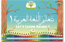 Activity books : Let's learn arabic 1