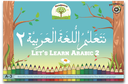 Activity books : Let's learn arabic 2