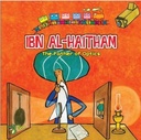IBN AL HAITHAM - THE FATHER OF OPTICS - Muslim Scientists