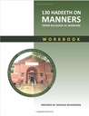 130 Hadeeth On Manners From Buloogh Al-Maraam