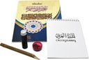 ARABIC CALLIGRAPHY BEGINNER SET - تعليم الخط العربي