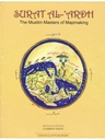 Surat Al-Ardh (The Muslim Masters of Mapmaking)