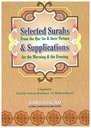 Selected Surahs and Supplications for the Morning & Evening