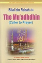 Bilal Bin Rabah (R) The Muadhdhin (Caller To Prayer)