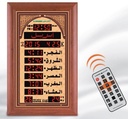 Al Harameen Azan Mosque Clock HA-5344