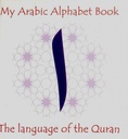 My Arabic Alphabet Book : Without Picture