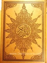Quran - Uthmani Script - 25 x 35 cm (Ref: Jawami Shamwa Jild - Leather Cover)
