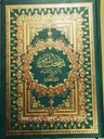 Quran - Uthmani Script - 25 x 35 cm (Ref: Jawami Sham - Colored Pages)