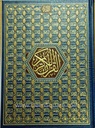 Quran - Uthmani Script - 20 x 28 cm (Ref: Abyaz Asma UL Husna)