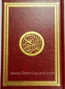 Quran - Uthmani Script - 15 lines - 17 x 24 cm (Ref: Shamwa Ahmar)