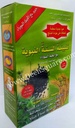 Talbinah / Barley Flour (التلبينة) with Blackseed