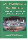 Selected Essential Dua from Quran and Hadith: Tagalog