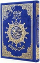 Tajweed Quran in Velvet Cover