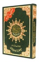 Persian: Tajweed Quran with Meanings Translation (Farsi)