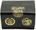Tajweed Quran 30 Parts Landscape in Leather Case Available in 2 Sizes