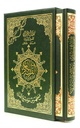 Tajweed Quran with Case Luxurious Mosque Size - 25 x 35 cm