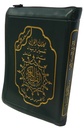Tajweed Quran in Leather Zipped Case - Available in 4 Sizes