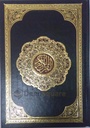 Quran - Uthmani Script - 15 lines (Ref: Zahra Fa Jadeeda Shamwa)