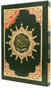 Tajweed and Tahajjud Quran - Large Size (50x35cm) - مصحف التجويد والتهجد دبلي الجوامع