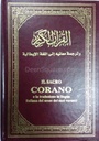 The Noble Quran In Italian - IL SACRO CORANO (Transliteration)