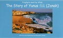 The Story of Yunus علیه السلام ( Jonah : 10 )