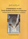 Commentary on the Forty Hadith of Imam Al-Nawawi - Timeless Prophetic Gems of Guidance and Wisdom