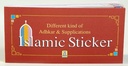 Islamic Dua Stickers - Arabic and English