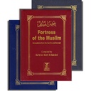 Fortress of the Muslim (Pocket Size - Fine Paper) - Hisnul Muslim | Darussalam