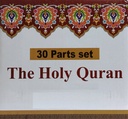 Tajweed Quran 30 Para Set Urdu Script - Hard Cover - Ref 246