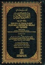 Noble Quran in Turkish and English Translation