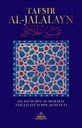 Tafsir Al Jalalayn: Classical Commentary of the Qur'an, ARB-ENG