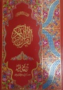 Quran Big Urdu Script Font 11 Lines from Taj Company