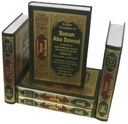 Sunan Abu Dawood (5 Vol. Set)