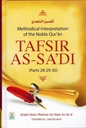 Tafsir As Sadi (Parts 28-29-30) - Methodical Interpretation of the Noble Quran