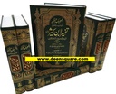 Tafsir Ibn Kathir (6 Volumes): Urdu