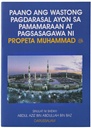 How to Pray According to Prophet Mohammad (PBUH): Tagalog