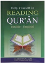 Help yourself in Reading Quran