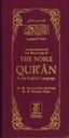 The Noble Quran in English (Tall Size) - English Only
