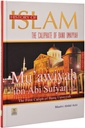 History of Islam: Muawiyah Ibn Abi Sufyan (R)