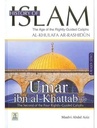 History Of Islam 2: Umar Ibn Al-Khattab (R)