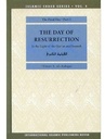 Islamic Creed Series Vol. 6 - The Day of Resurrection: In the Light of the Quran and Sunnah