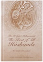 The Best of All Husbands: Prophet Muhammad (Pbuh)