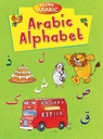 I Love Arabic - Alphabet